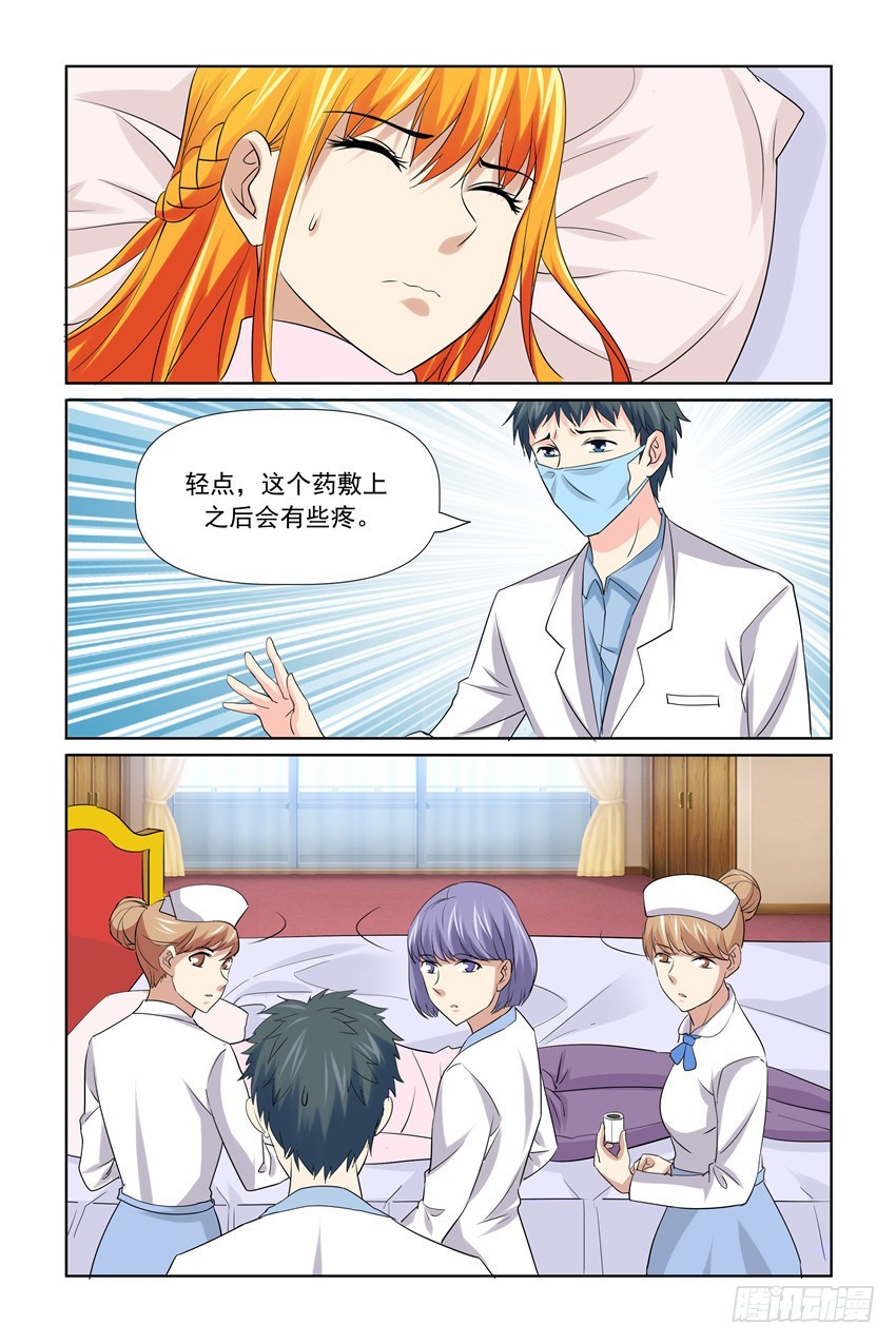 第51话6