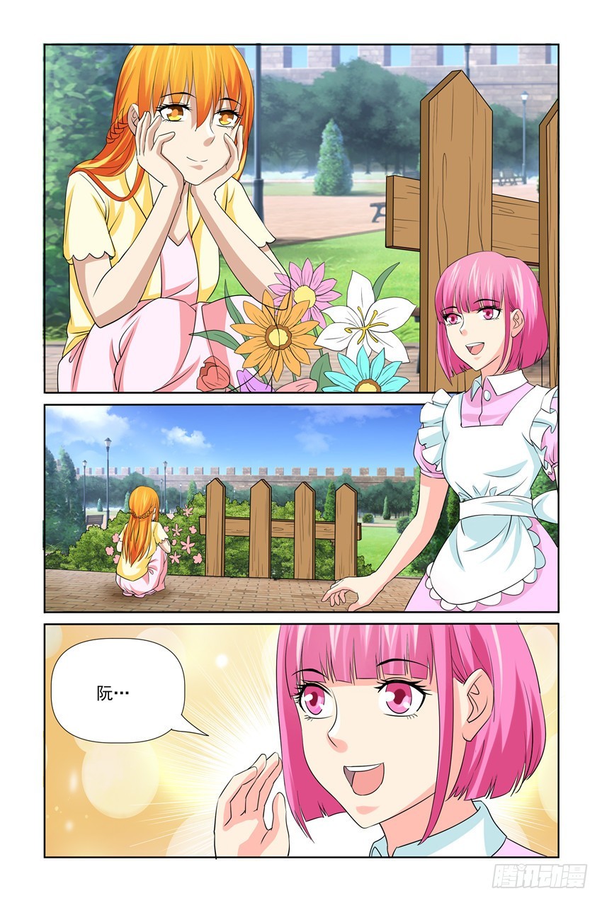 第40话12