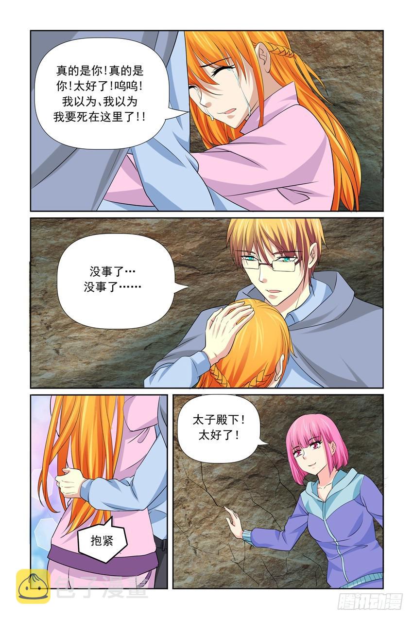 第35话12