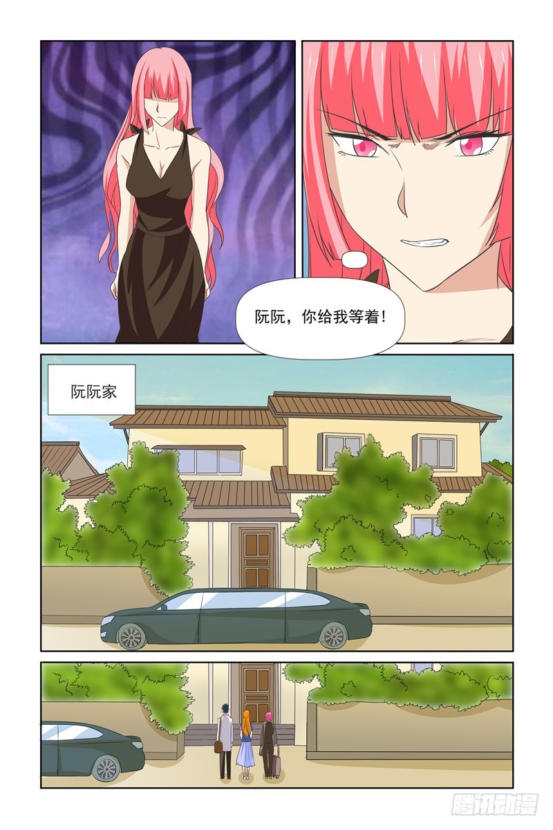 第69话7