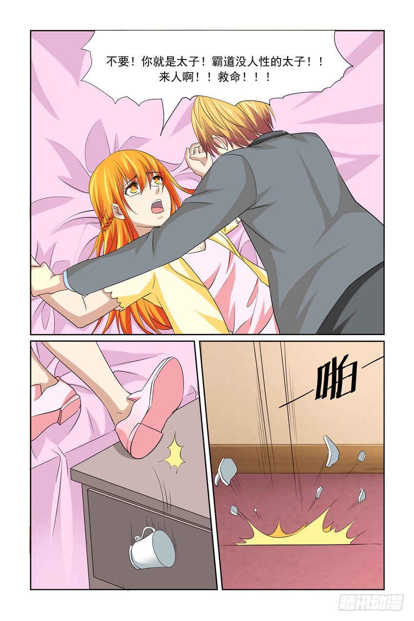 第44话2