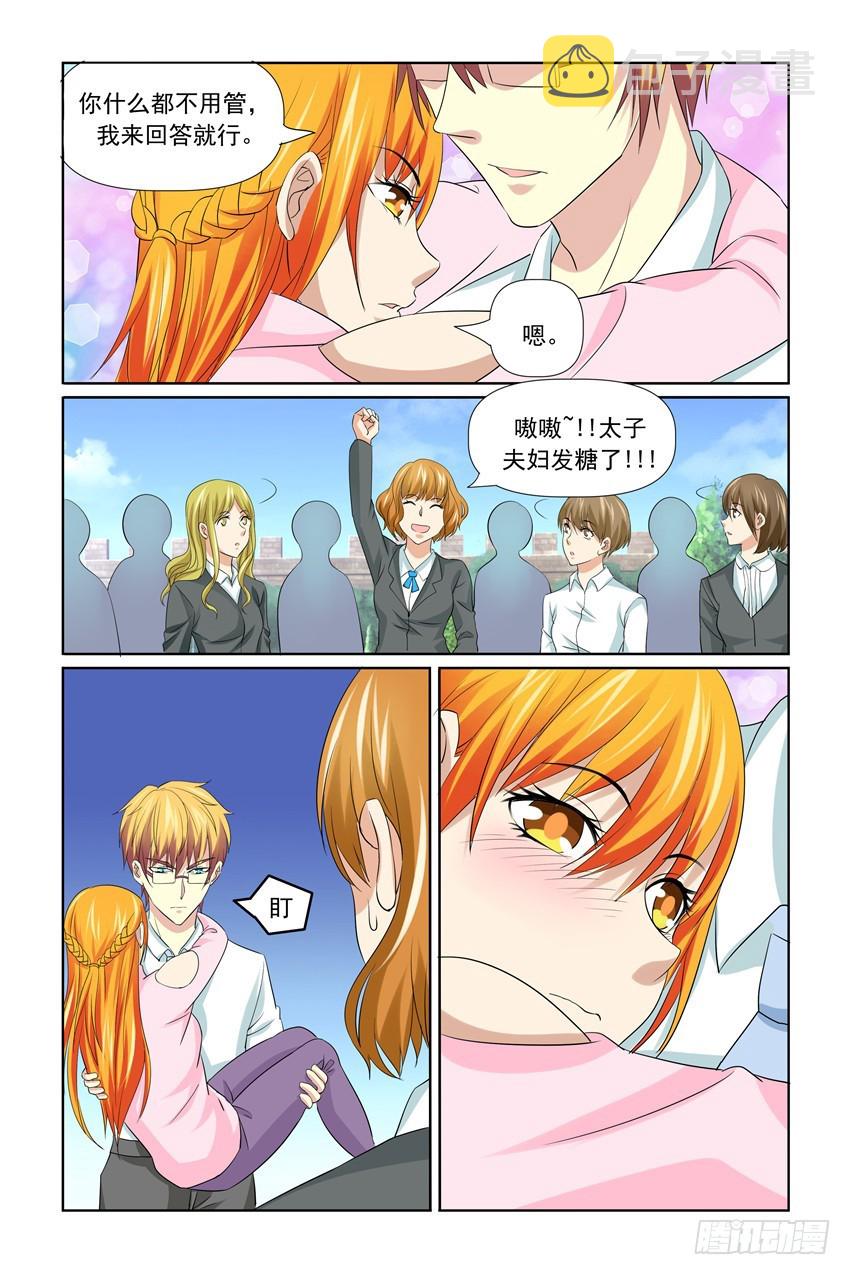 第50话9