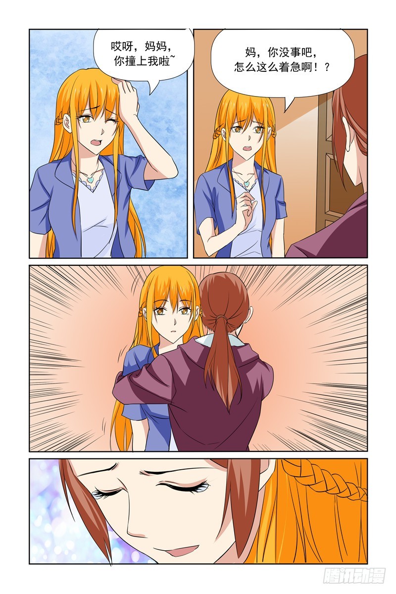 第69话10