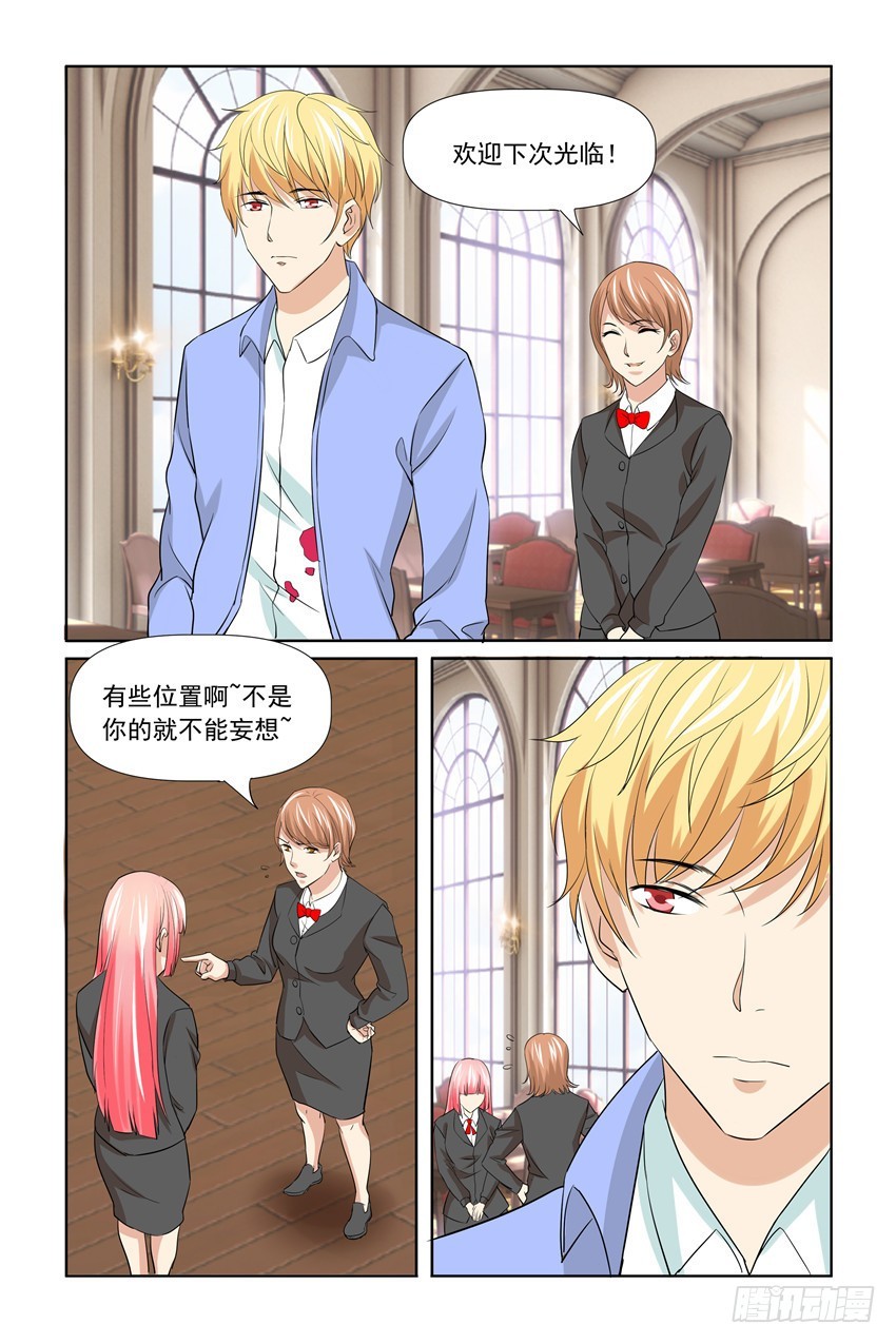 第57话11