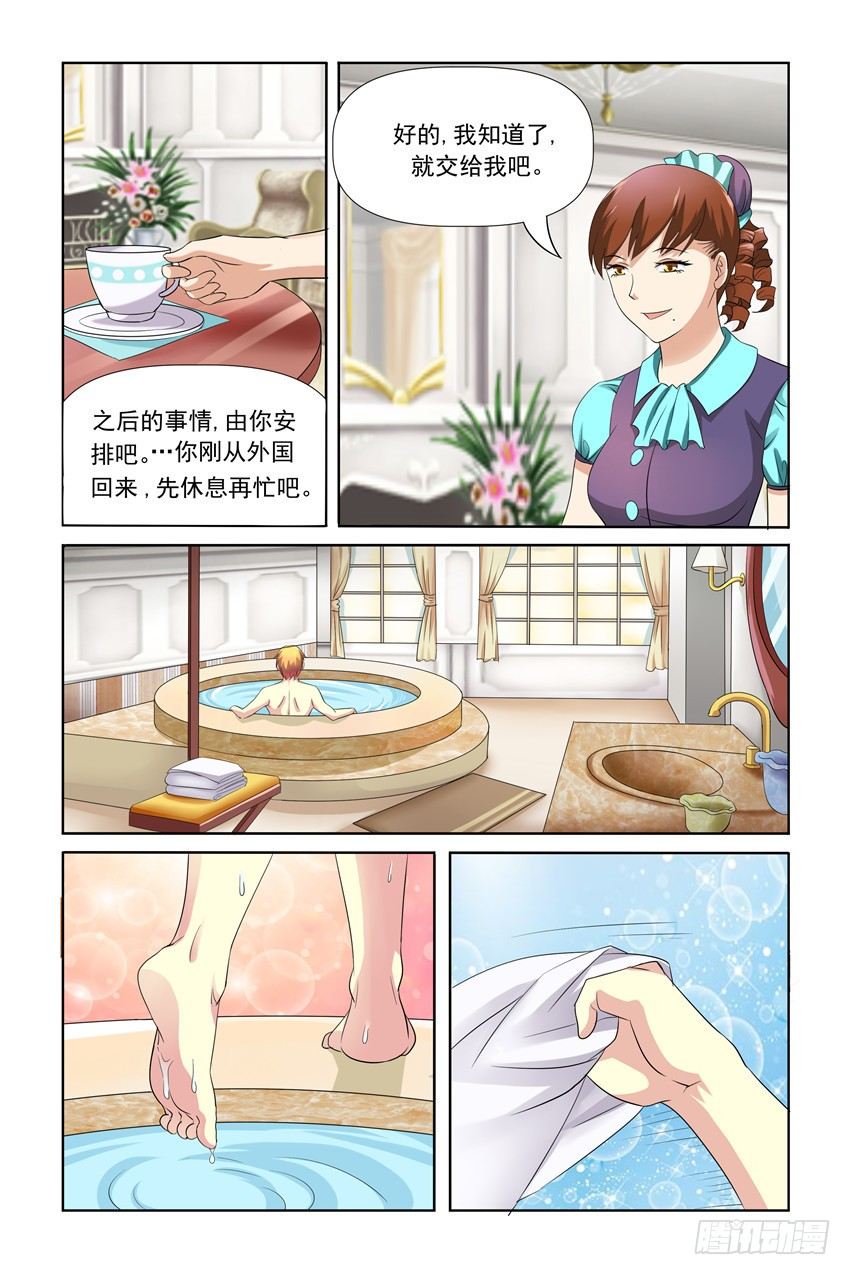 第24话10