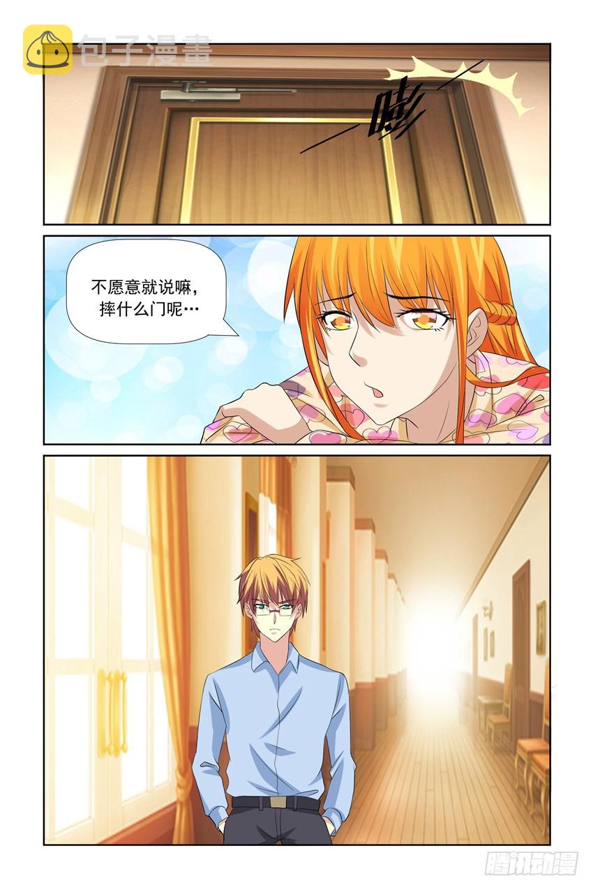 第40话8