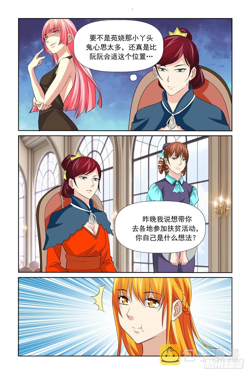 第55话9
