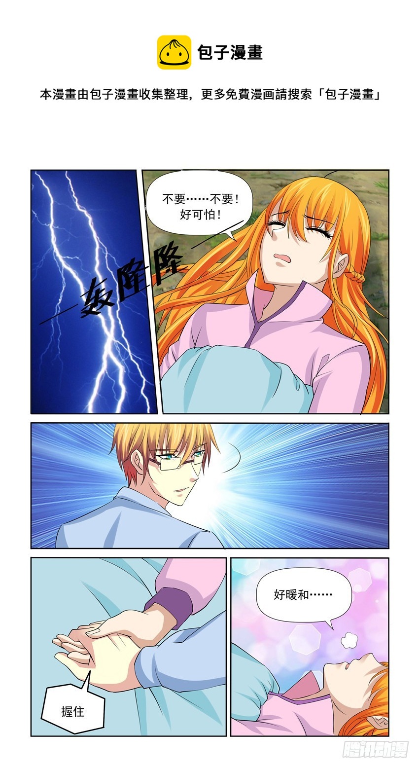 第36话0