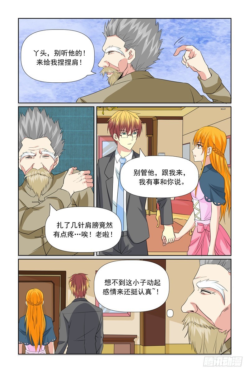 第65话17