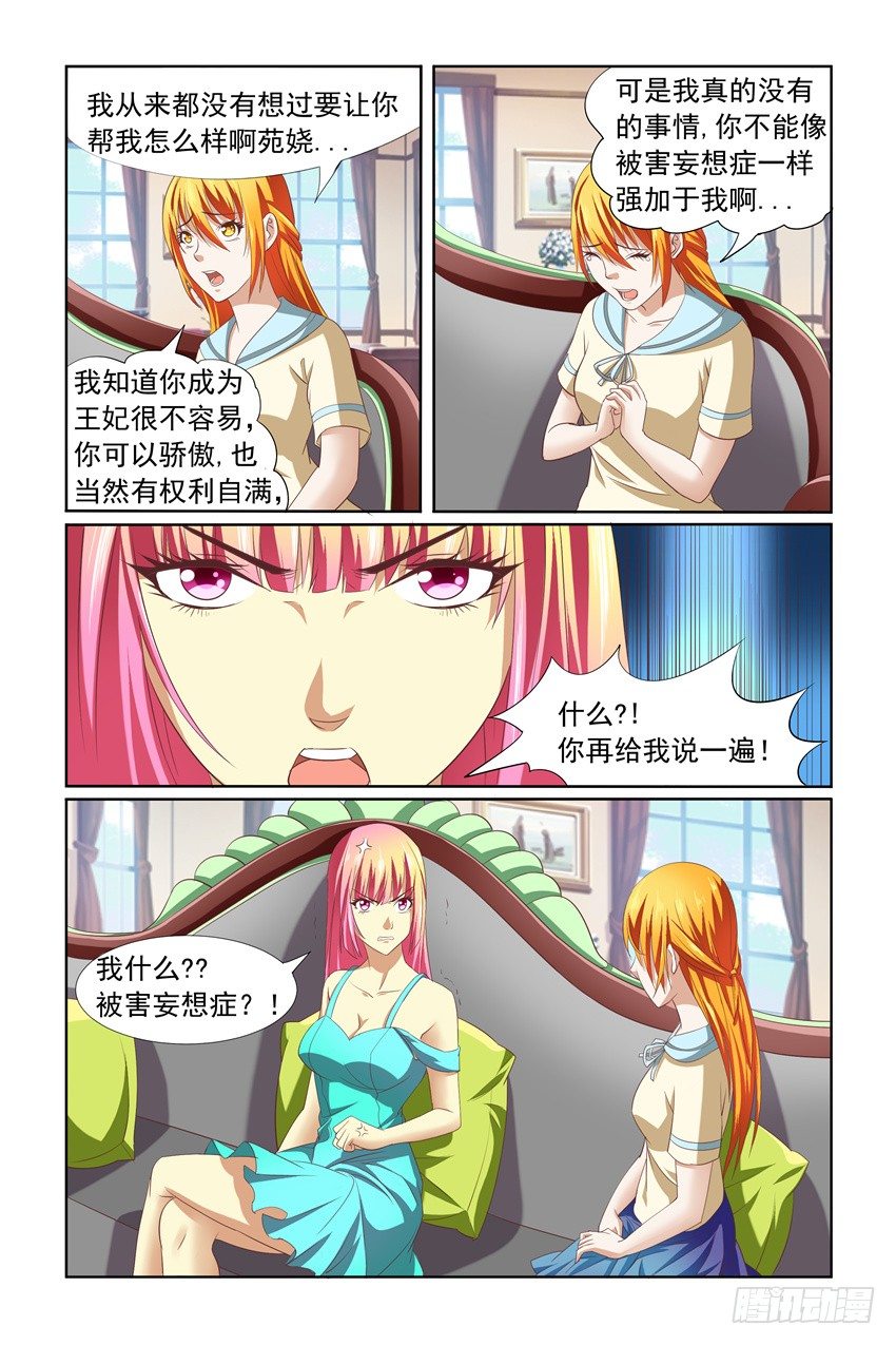 第13话0