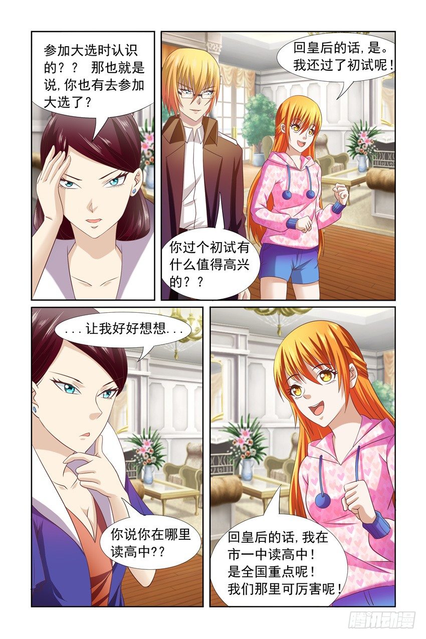 第11话13