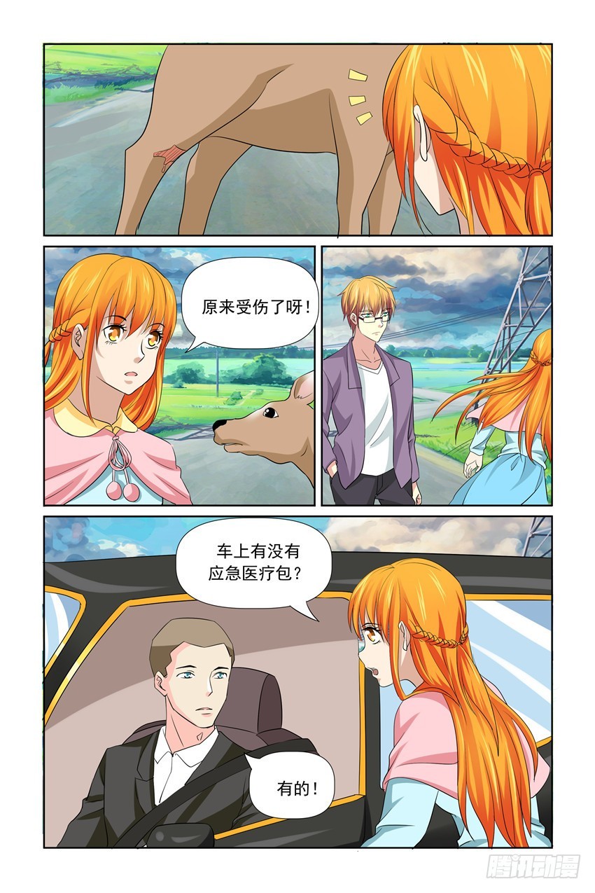 第30话4