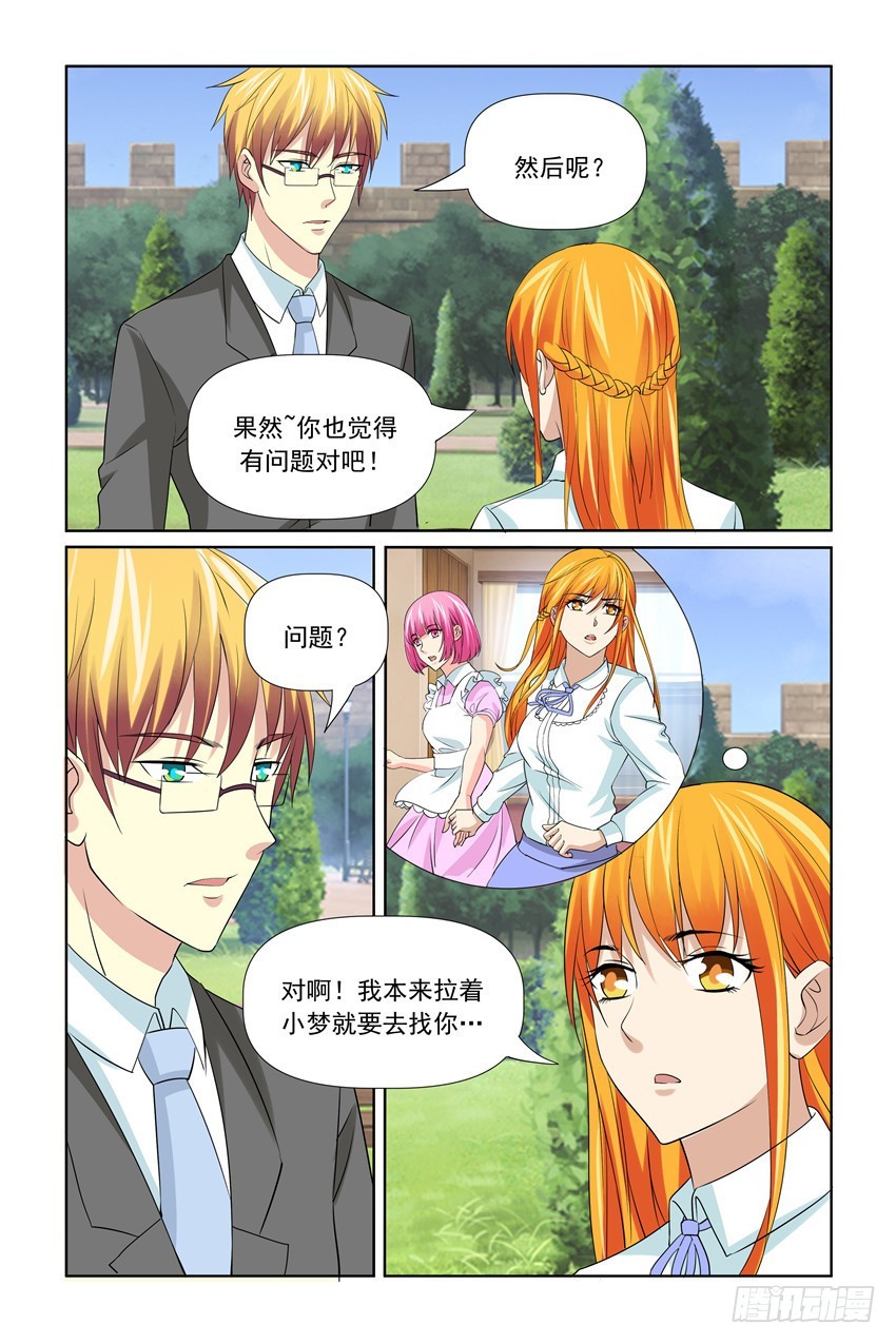第56话17