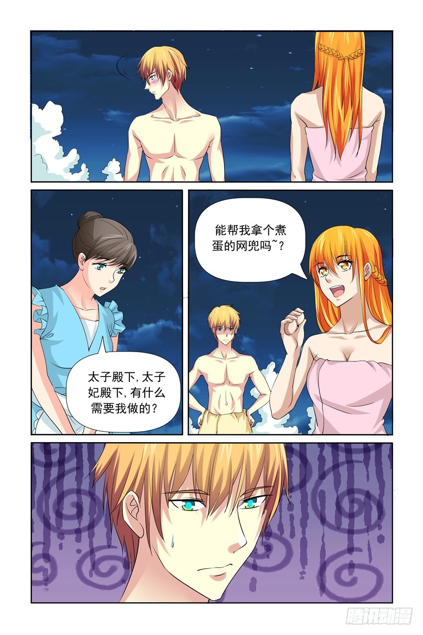 第31话1