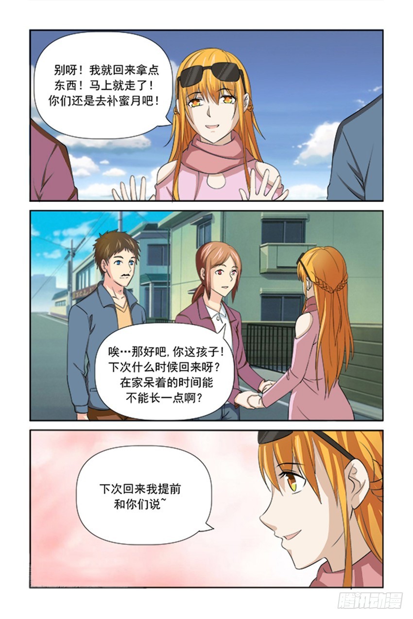 第47话17