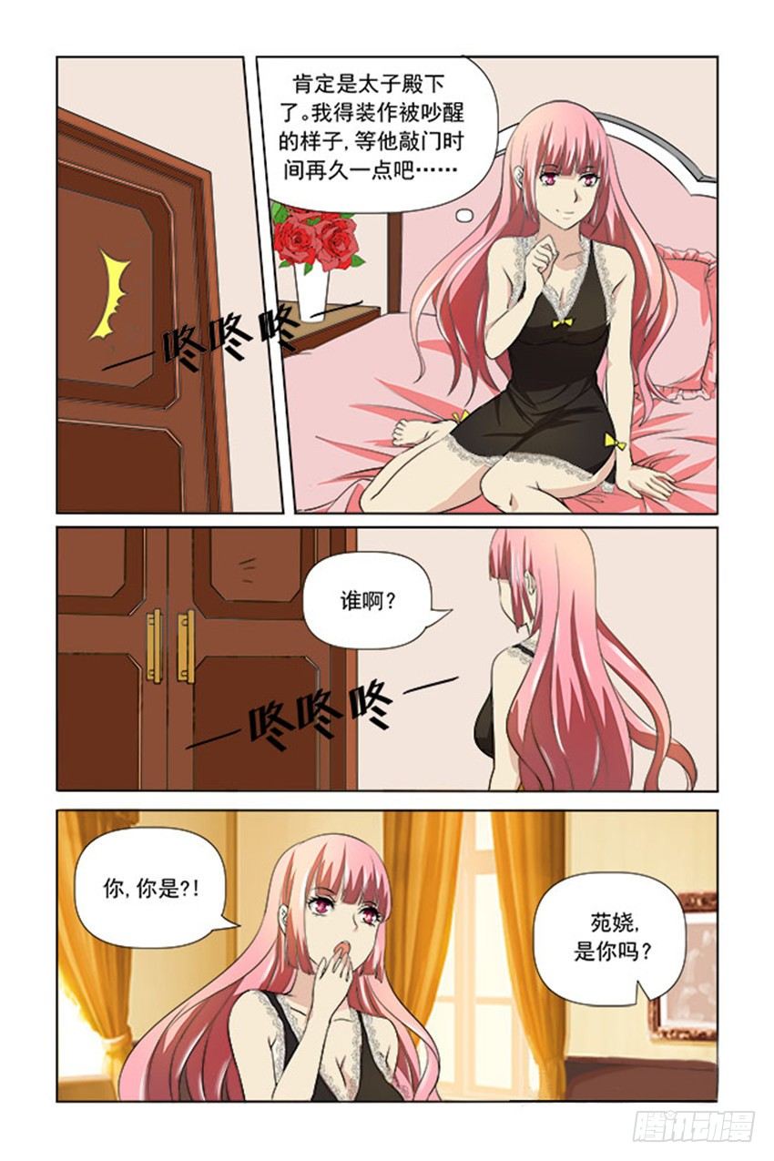 第23话12