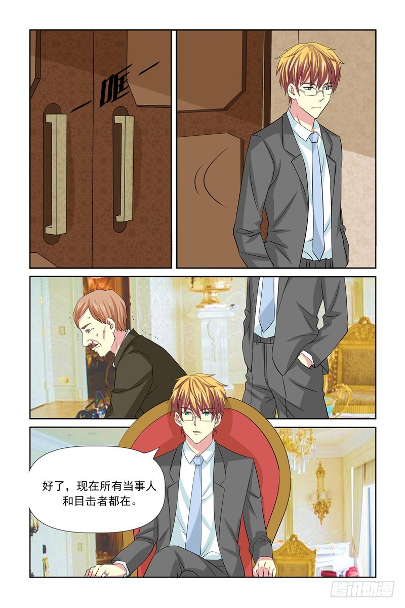 第62话11