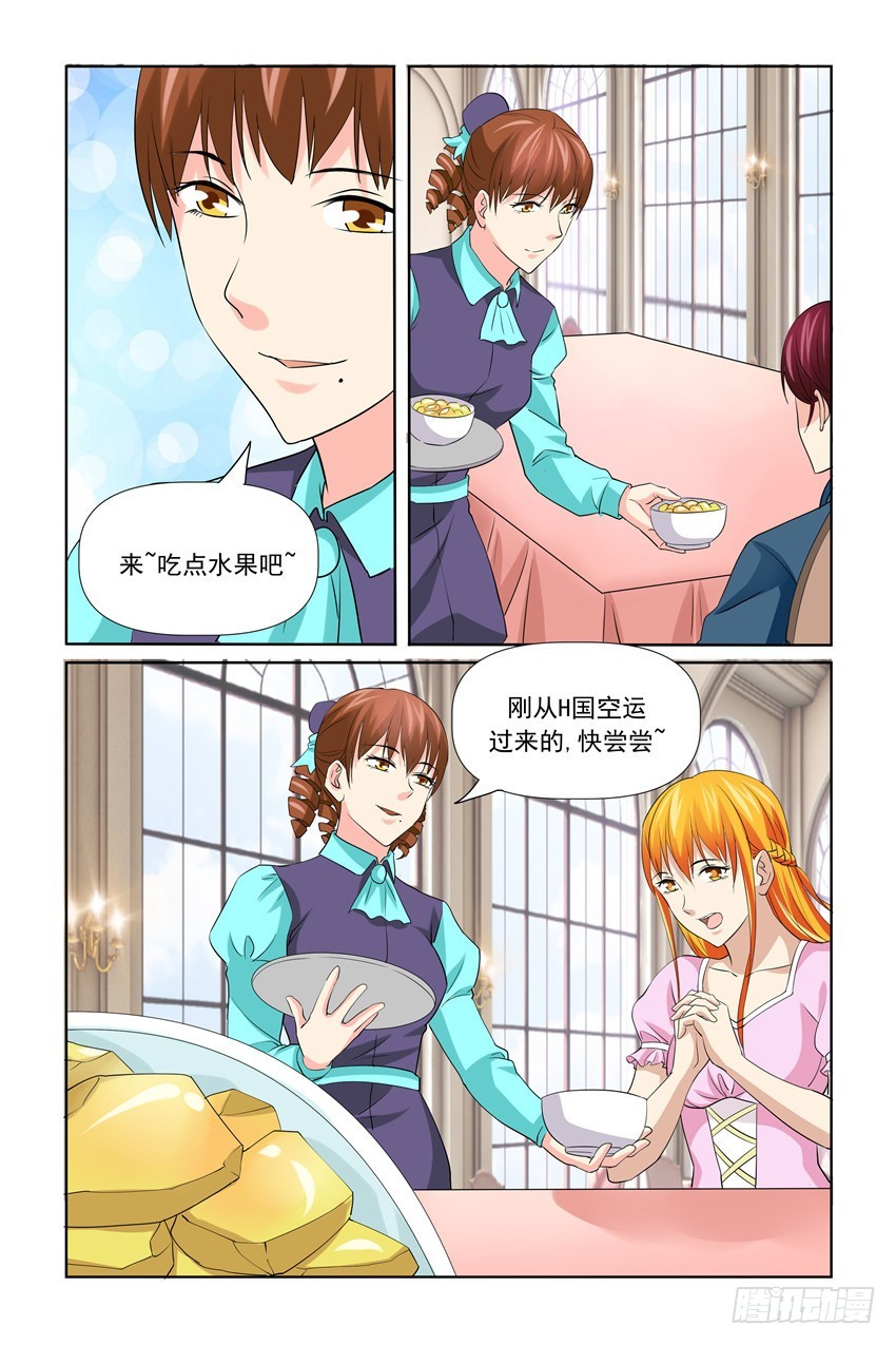 第55话7
