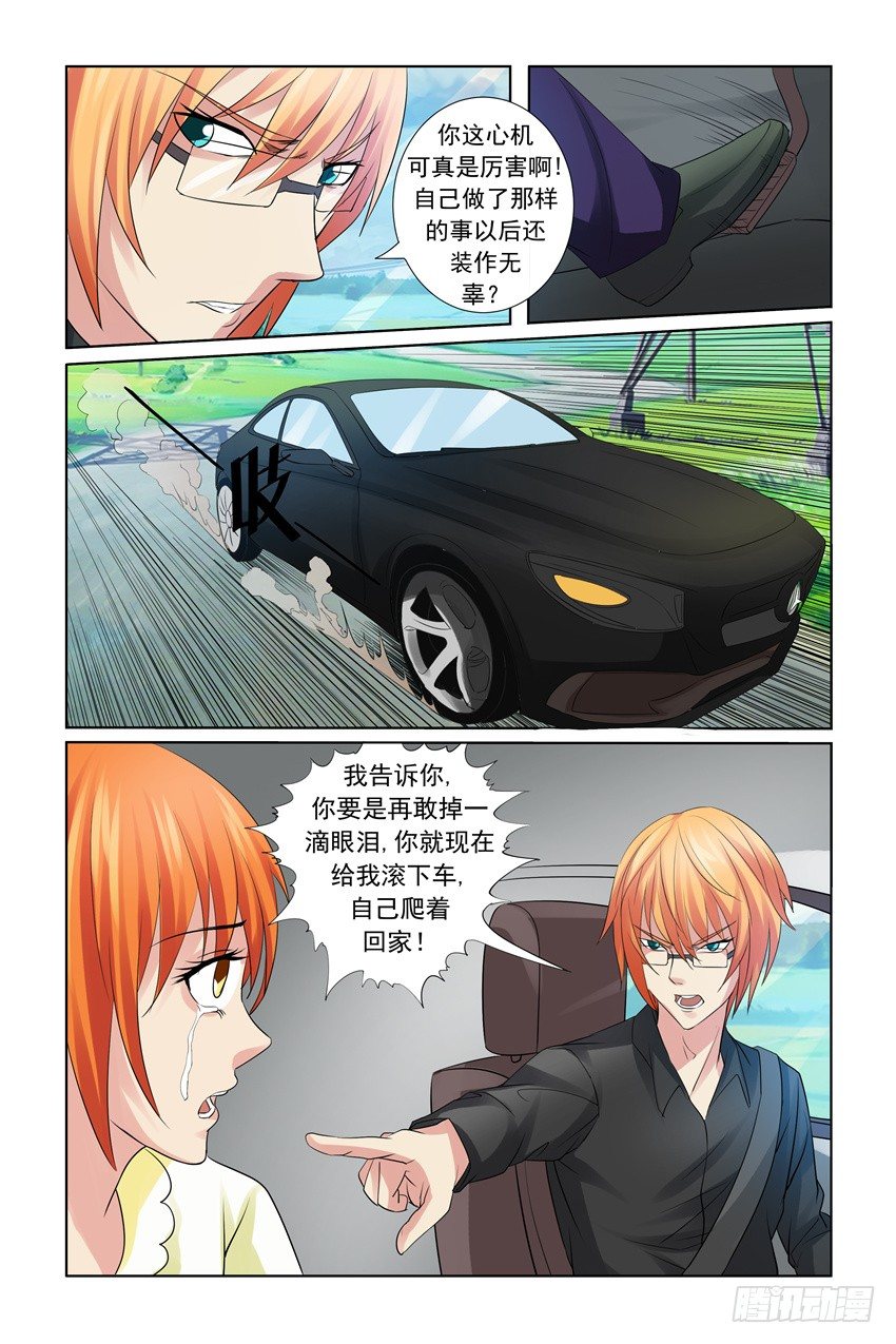 第17话17
