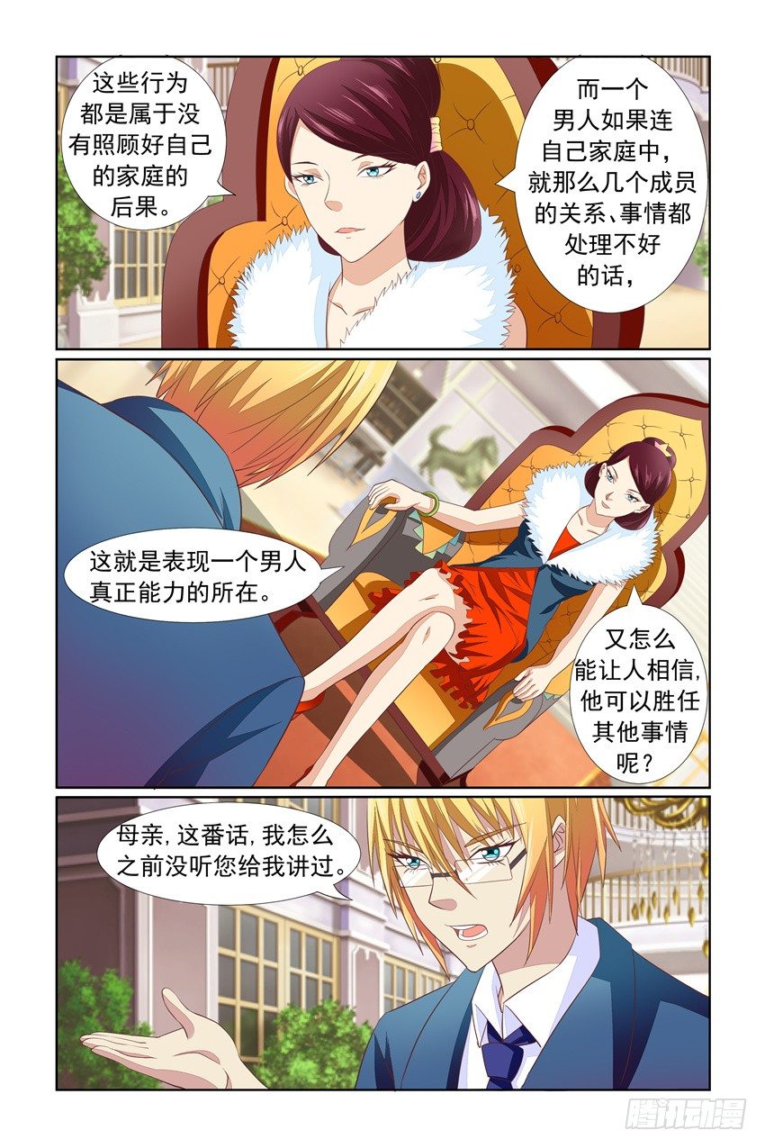 第14话17