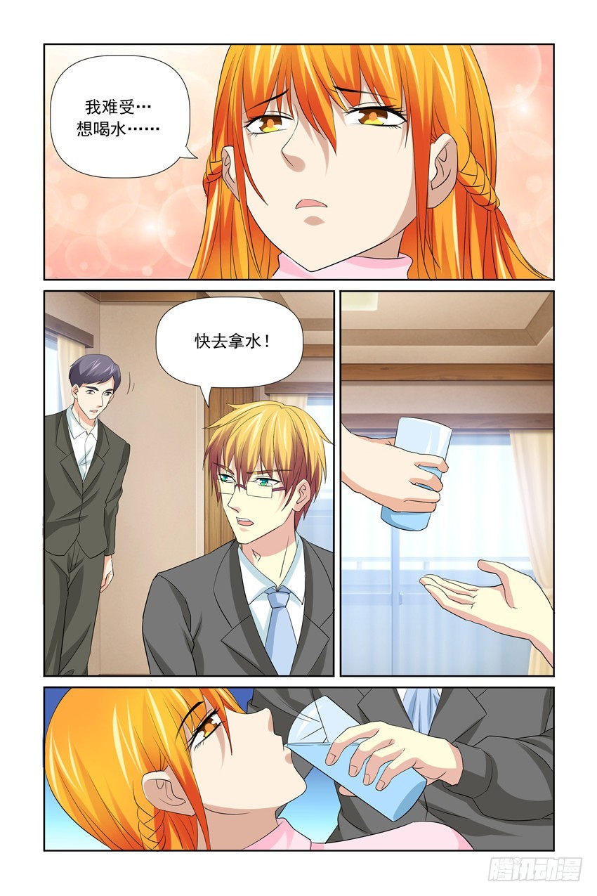 第49话10