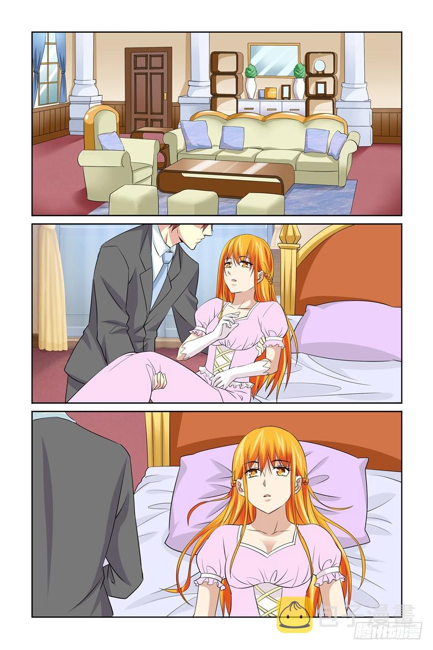 第54话6