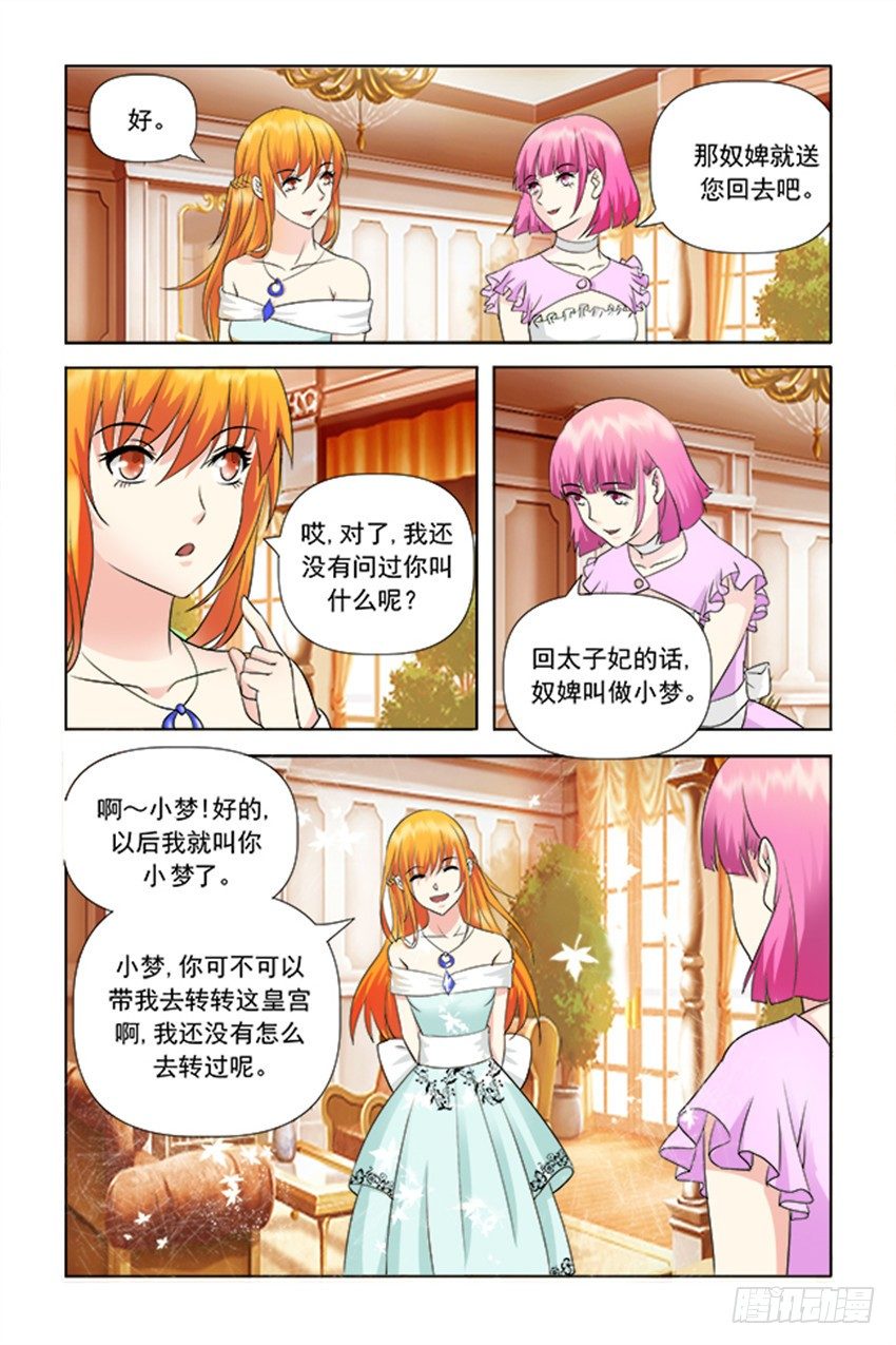 第22话7