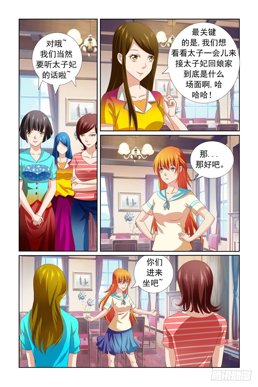 第16话1