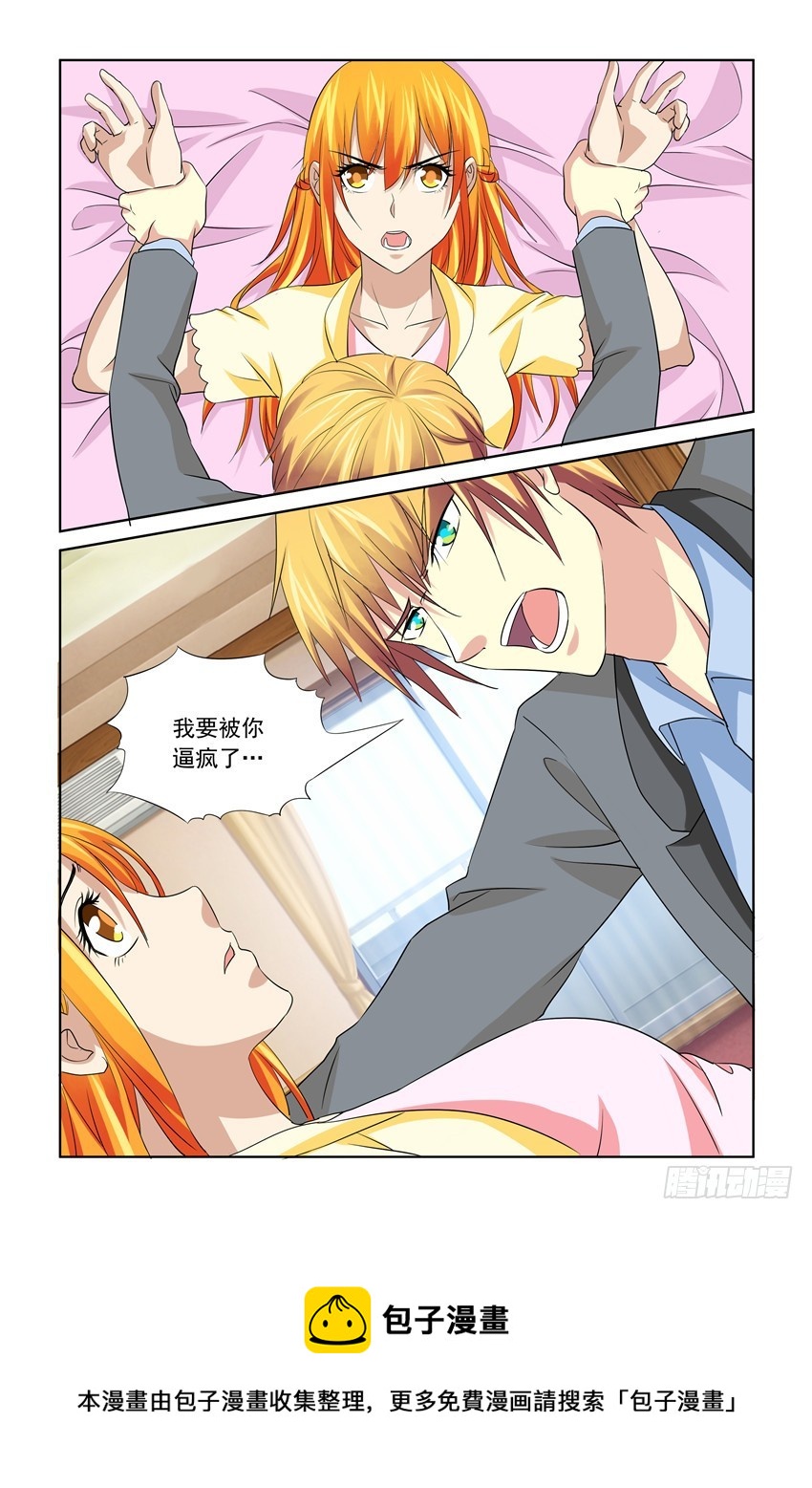 第43话15
