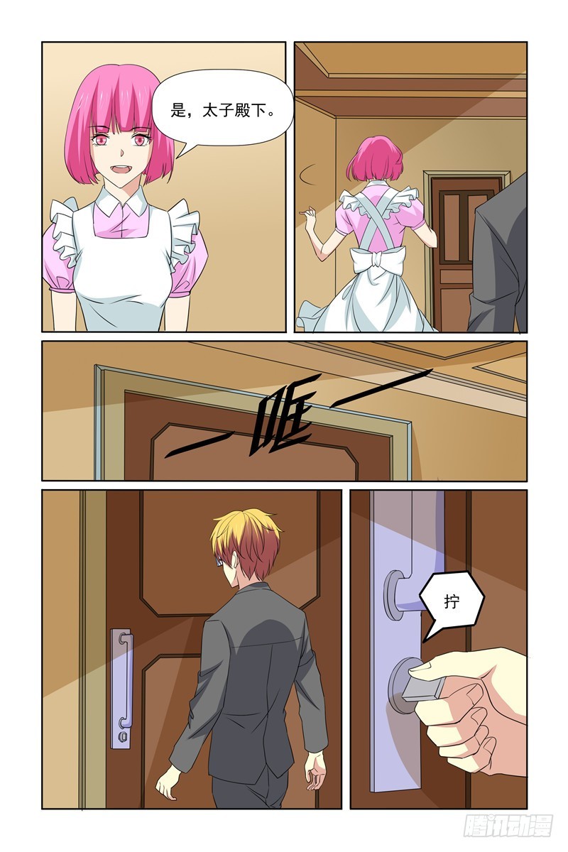第68话13