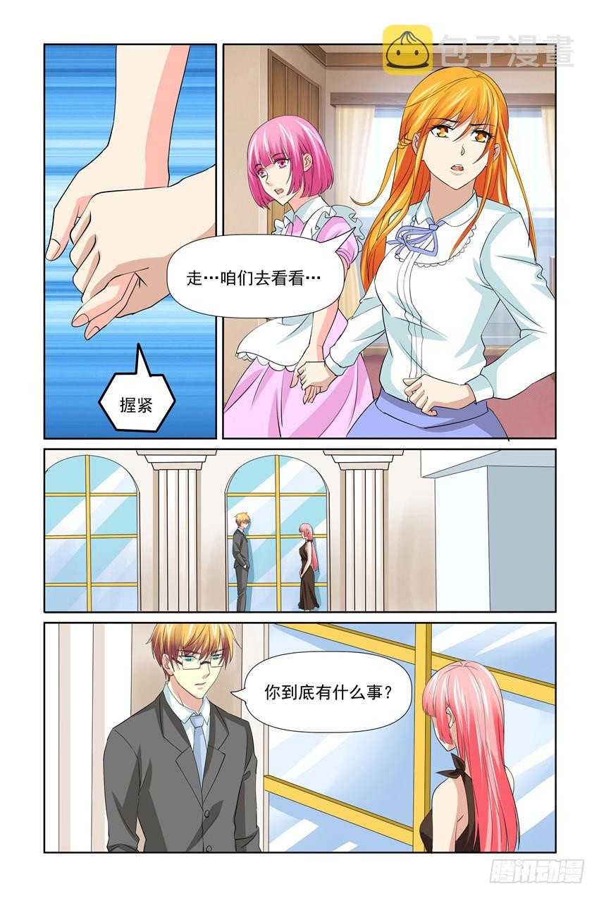 第56话7