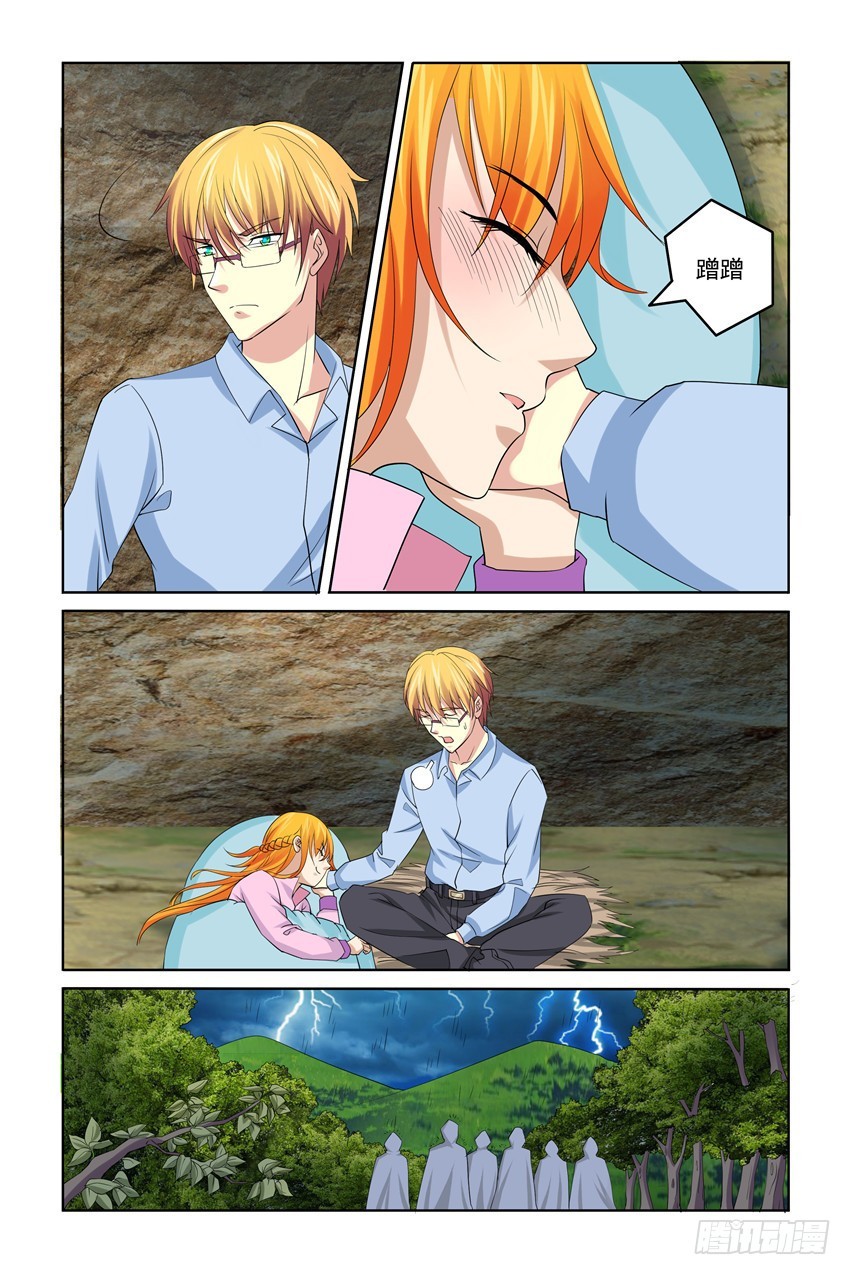 第36话4