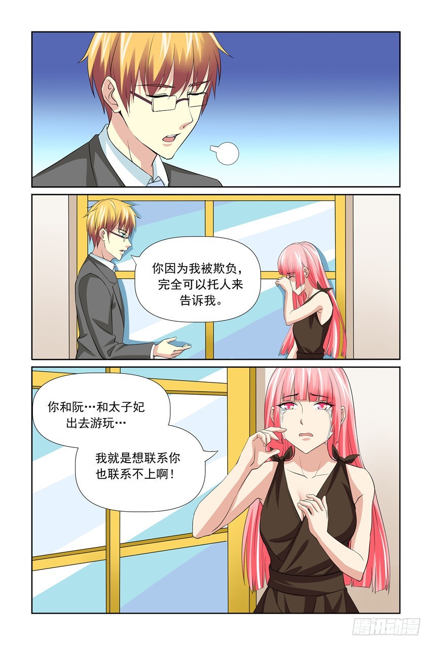 第56话9