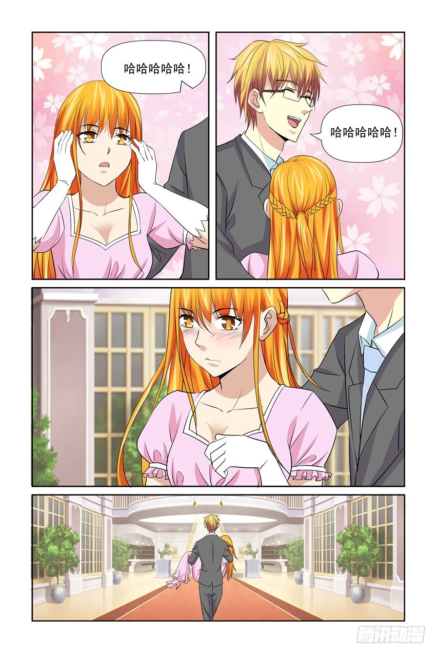 第54话5