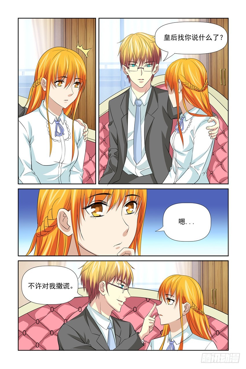 第58话10