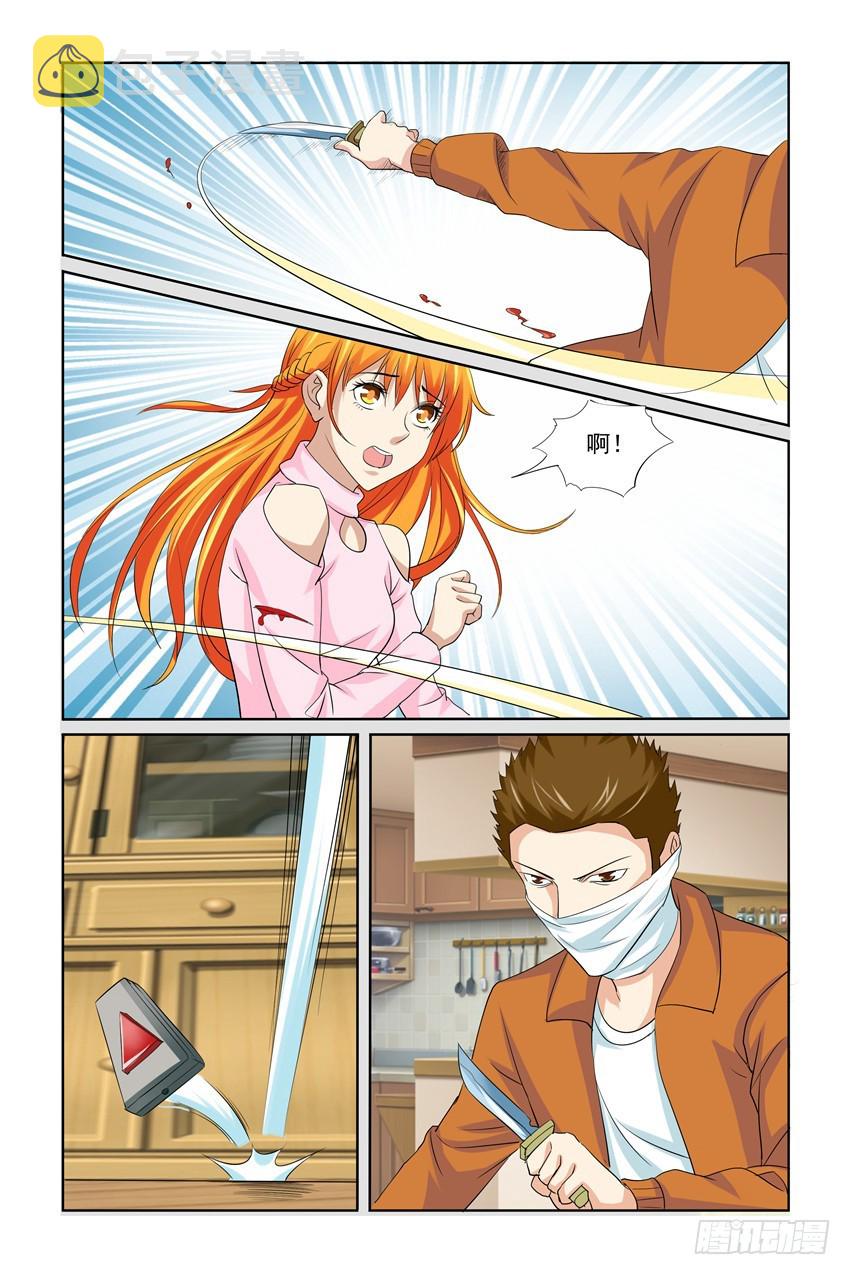第49话3
