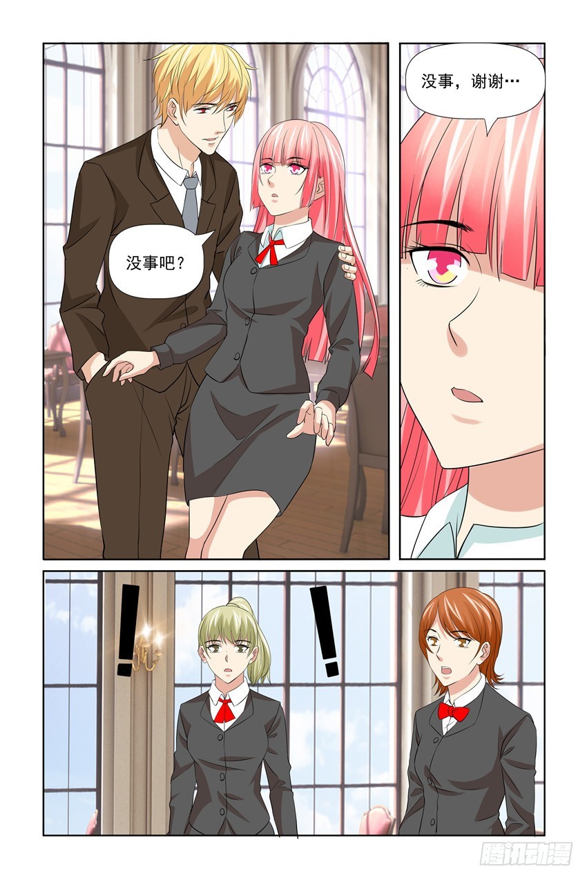 第57话16
