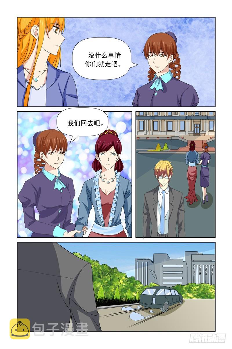第69话5