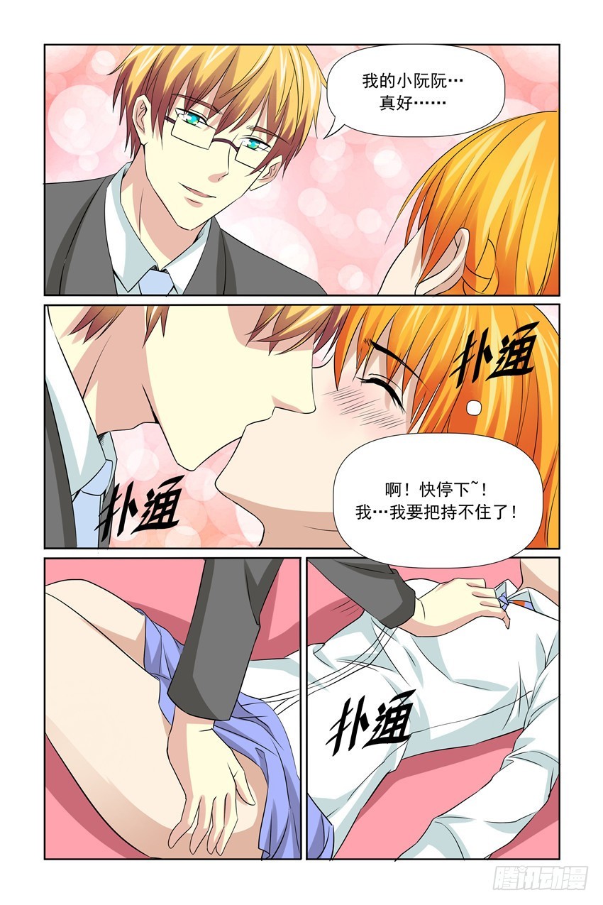 第58话15