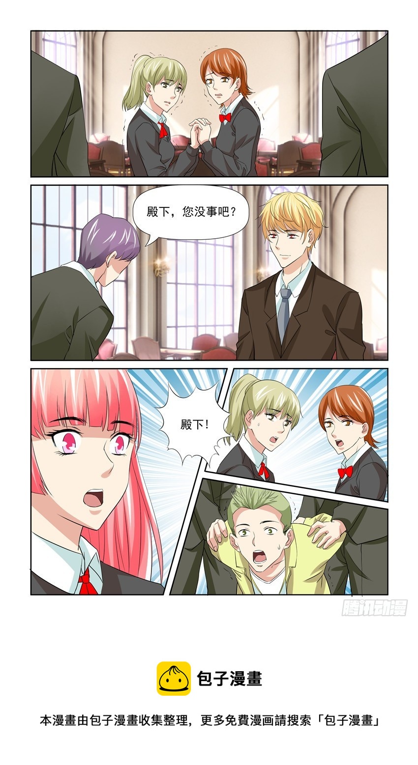 第57话19