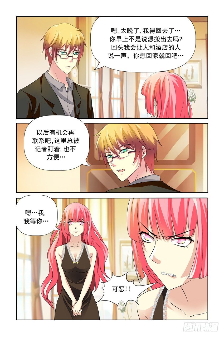 第24话5