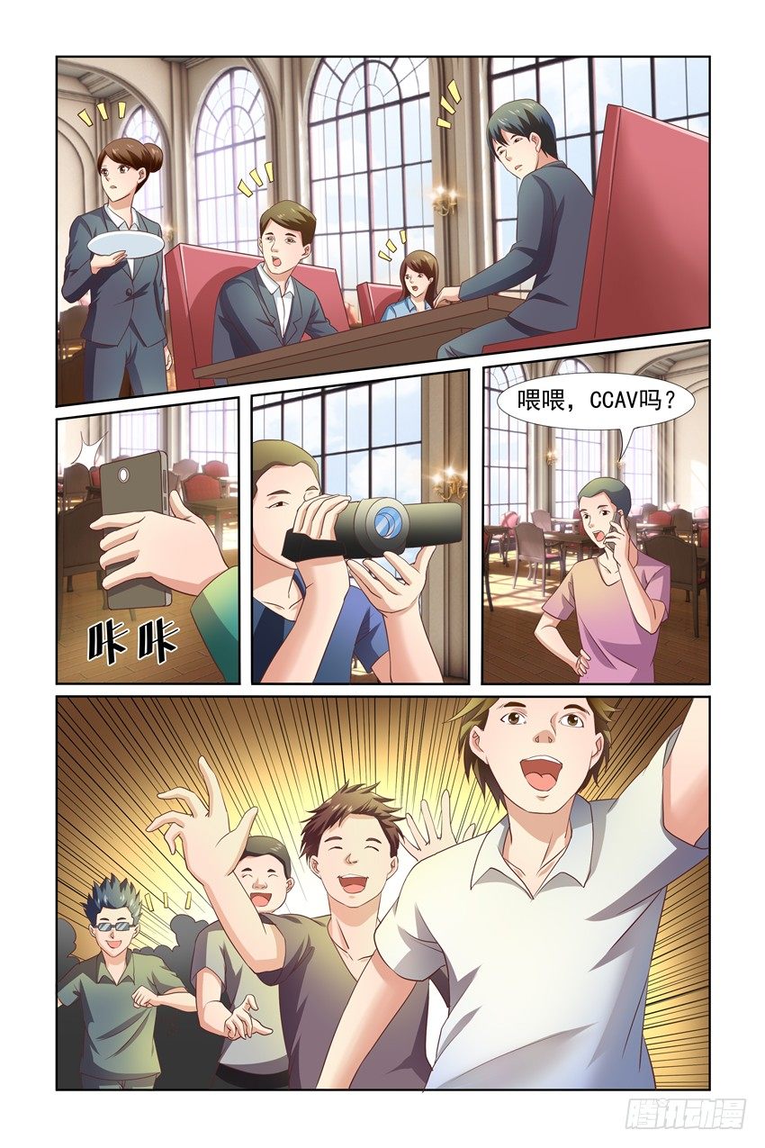 第7话11
