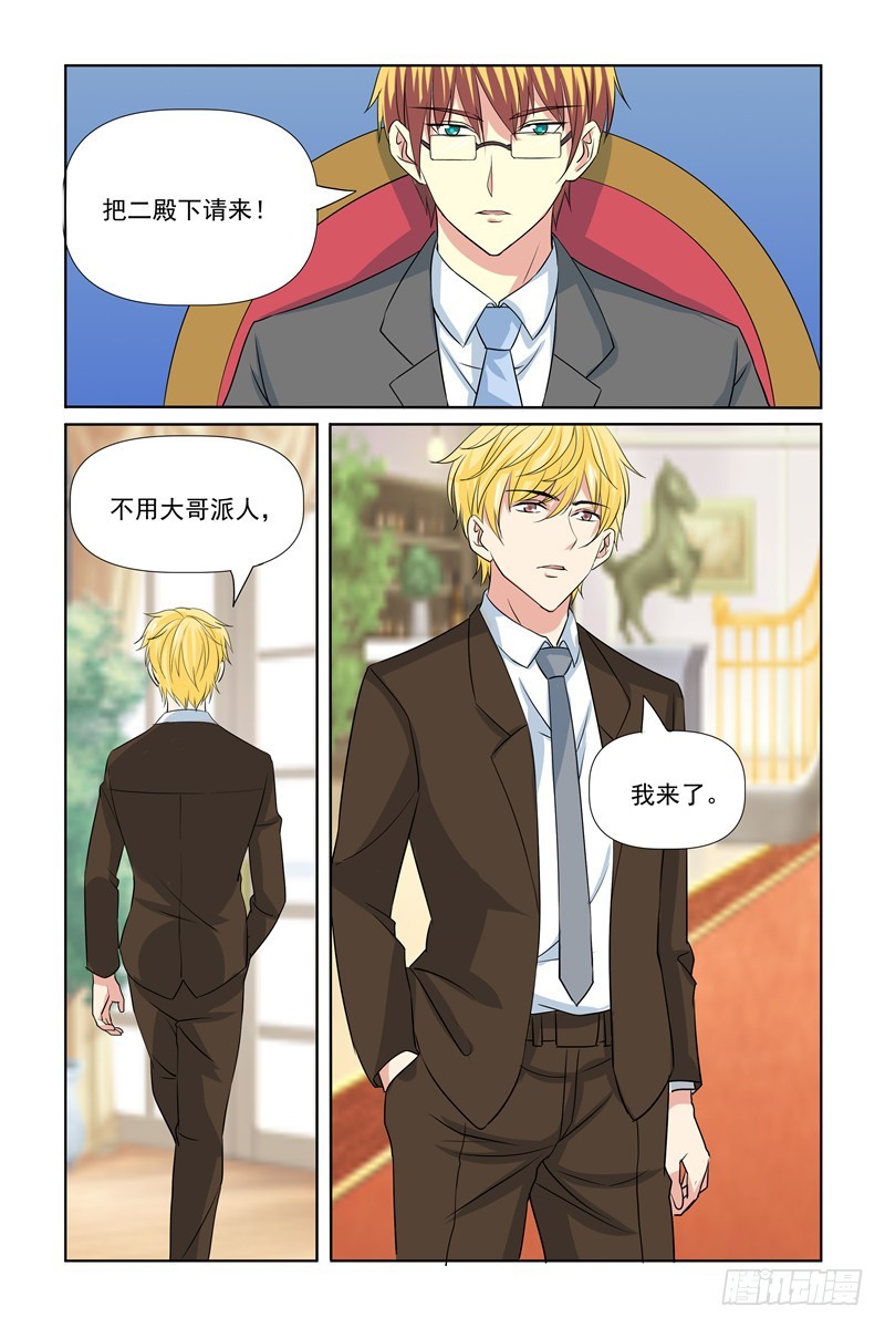 第63话8