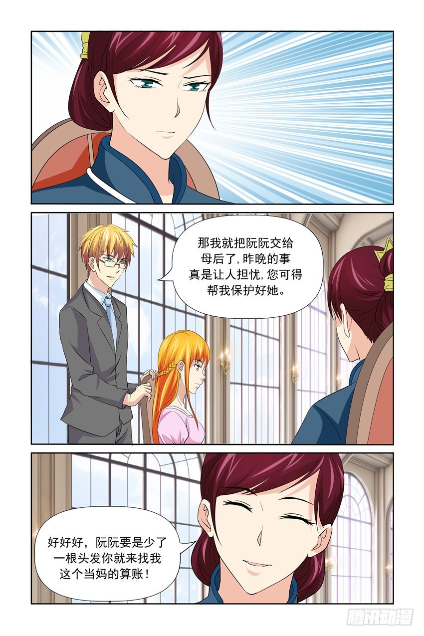 第55话5