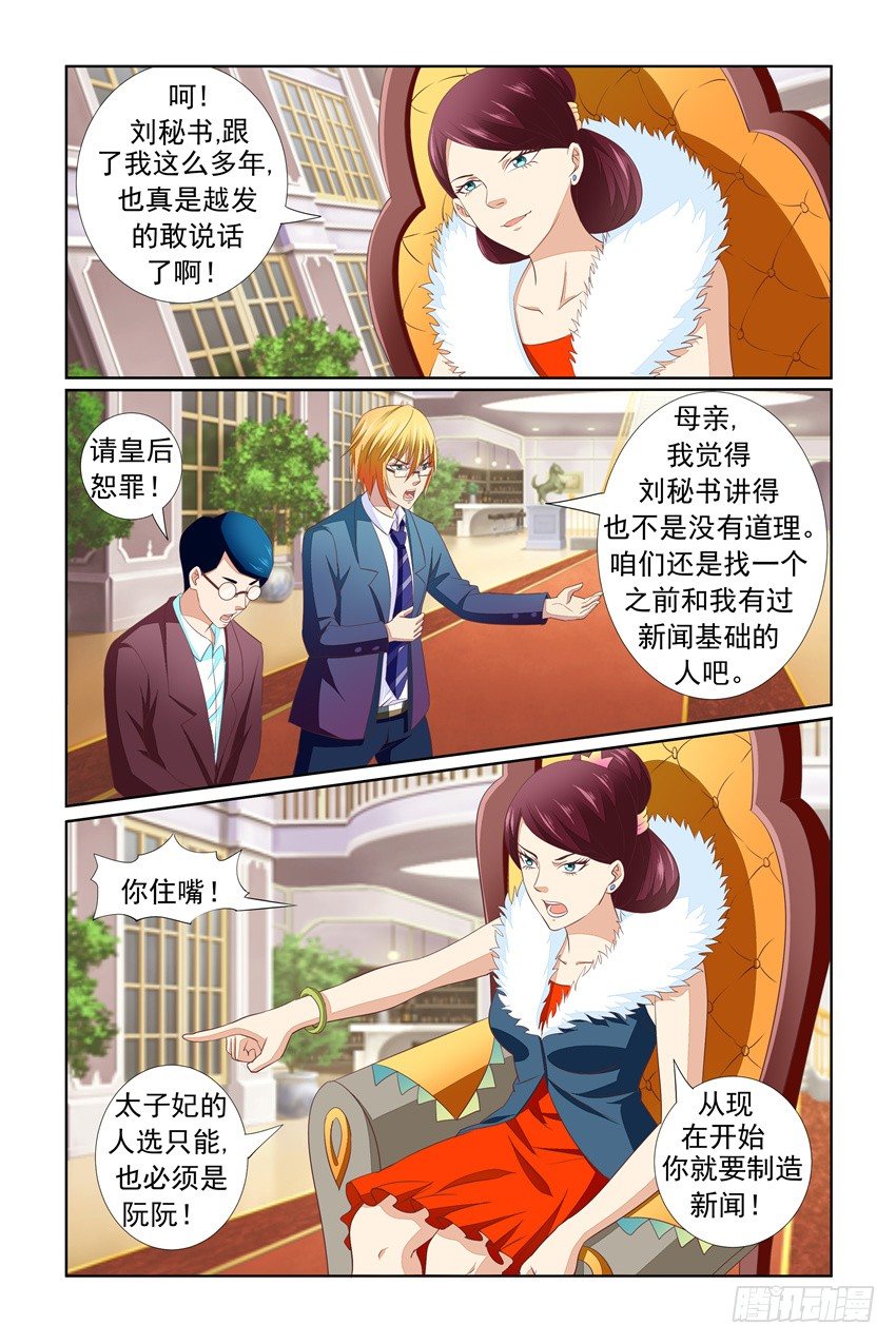 第15话6