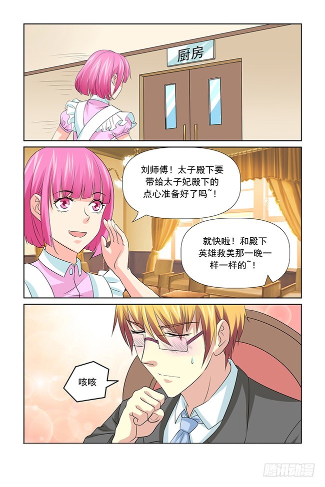 第48话18