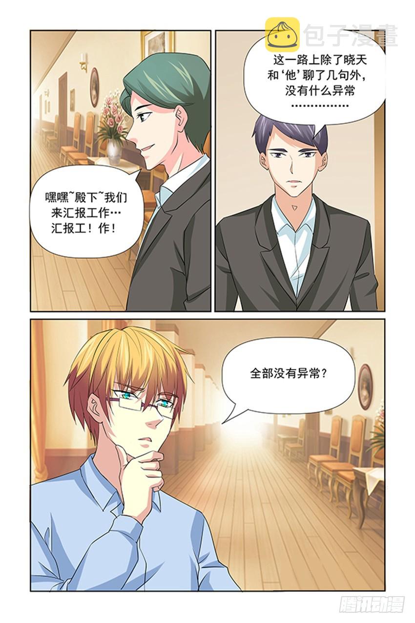 第39话12