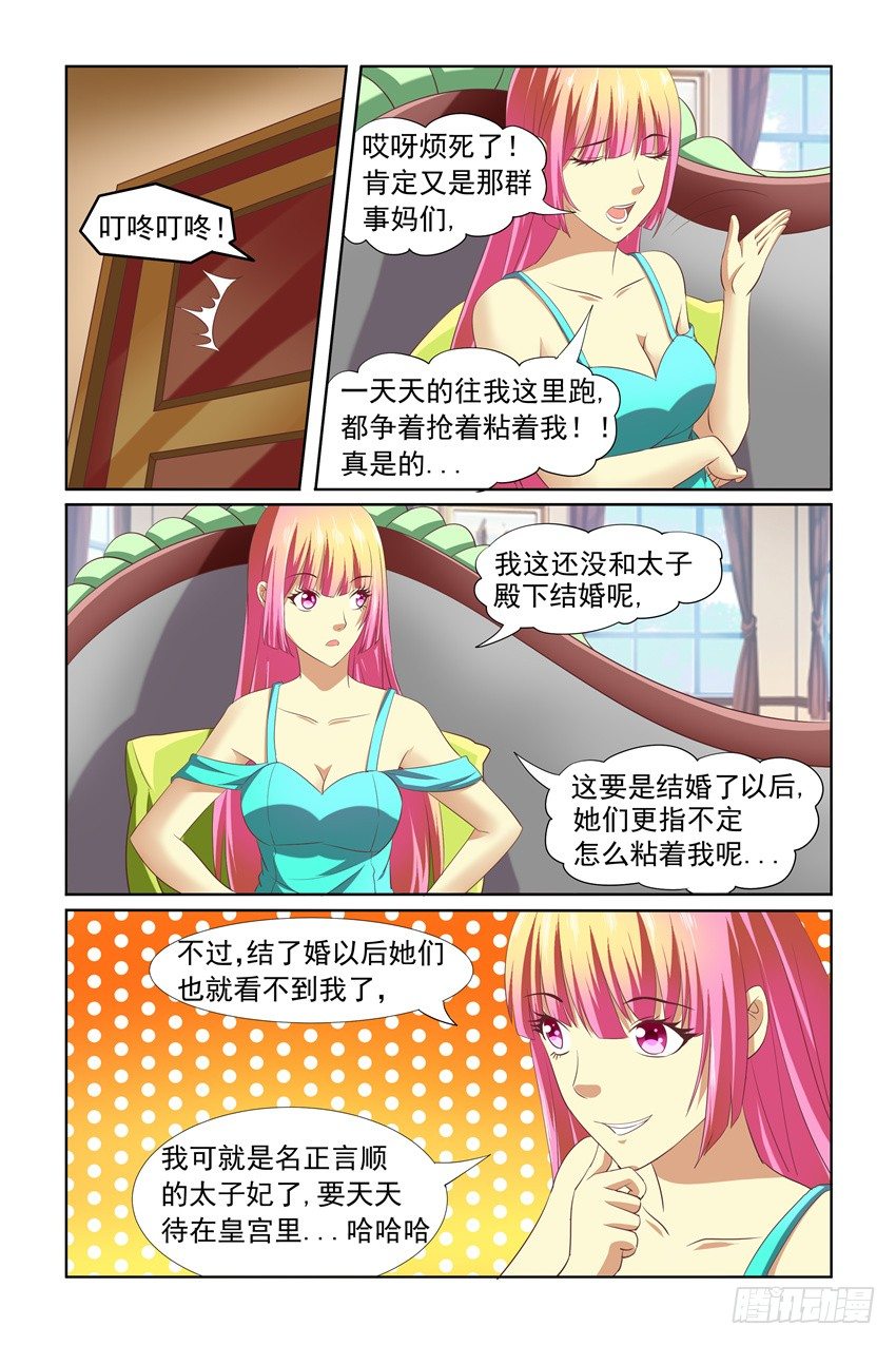 第13话1