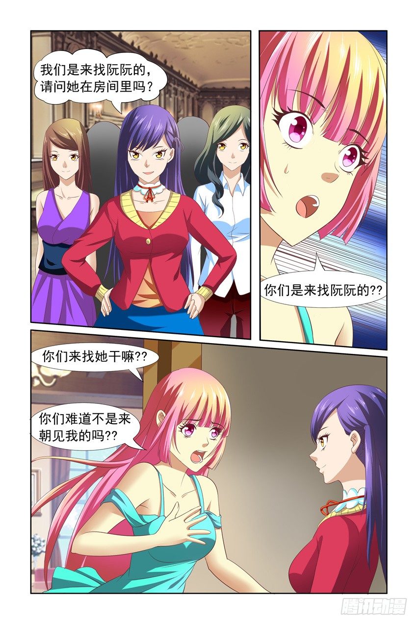 第13话8