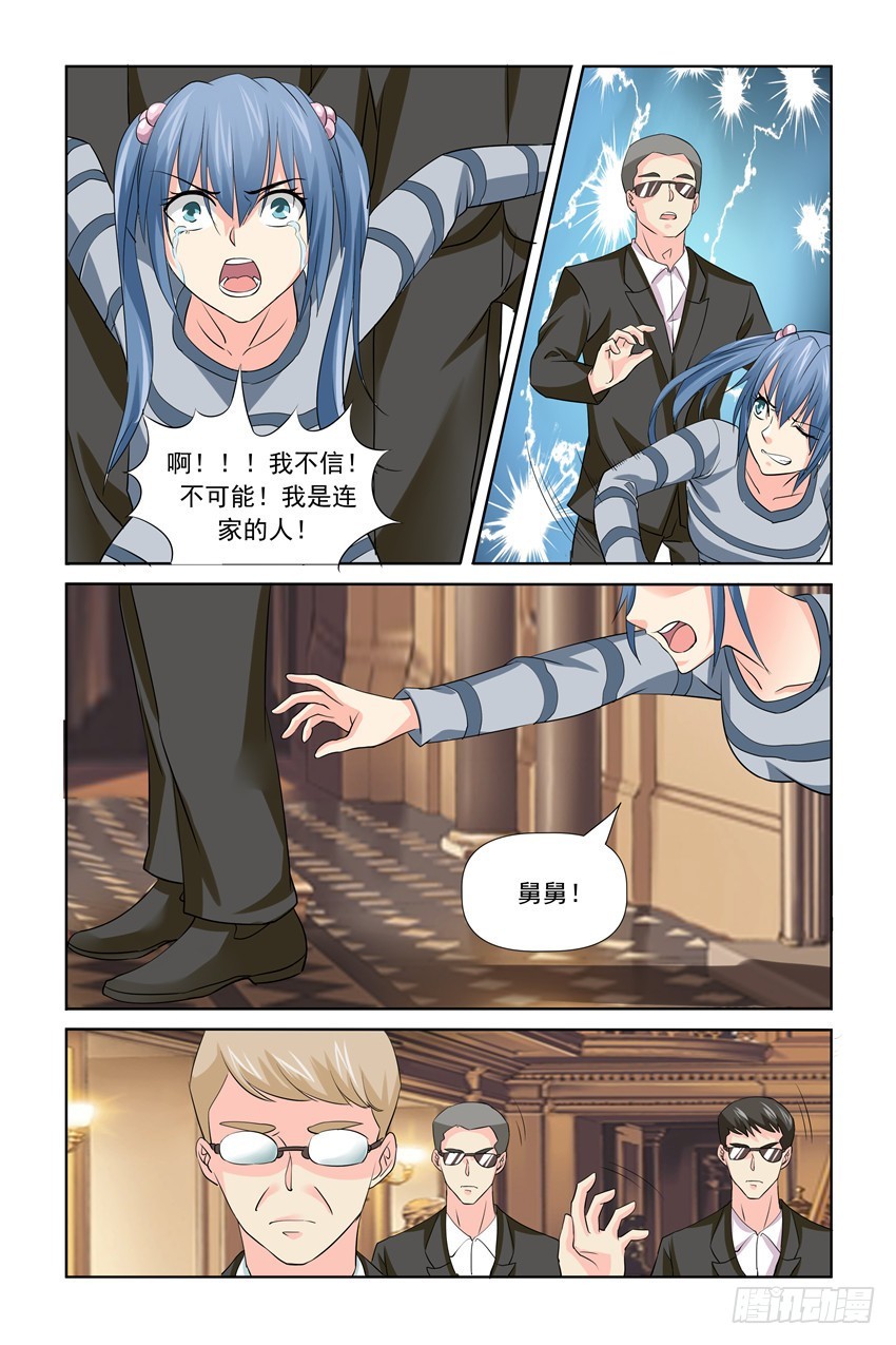 第29话13
